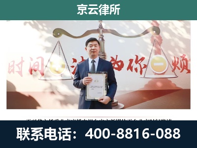 海南-专业拆迁律所