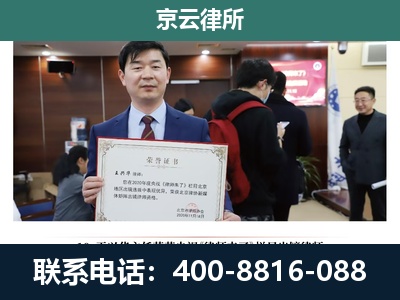 海南-企业厂房拆迁律师