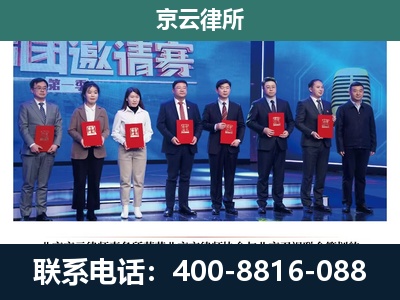 海南-专业拆迁律师