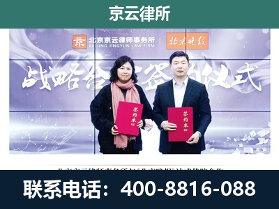 海南-专业拆迁律所
