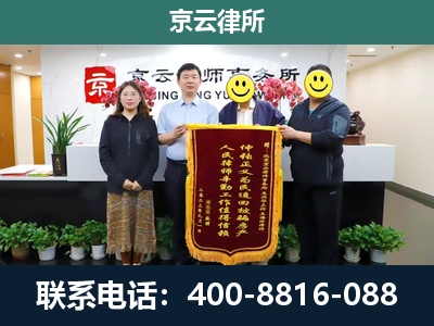 海南-企业拆迁律师